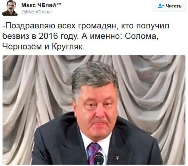 Соцсети жгут. Новогодний выпуск Соцсети жгут. Новогодний выпуск