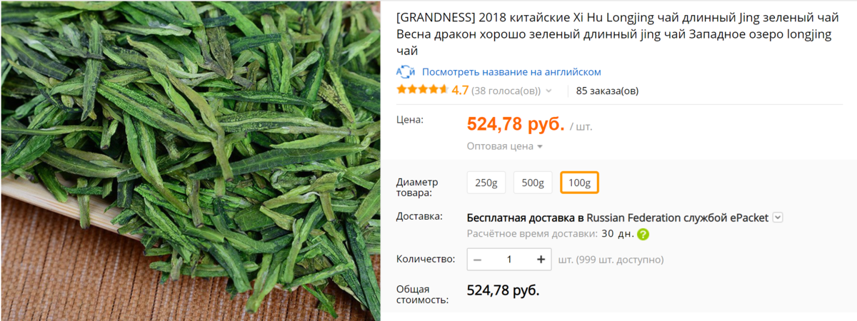 Чего не стоит покупать на AliExpress. Но все покупают