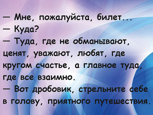 Дедушка купил ноутбук и согласился зарегистрироваться в "Одноклассниках" со словами... Дедушка купил ноутбук и согласился зарегистрироваться в "Одноклассниках" со словами...