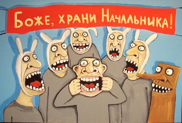 Затмение элит