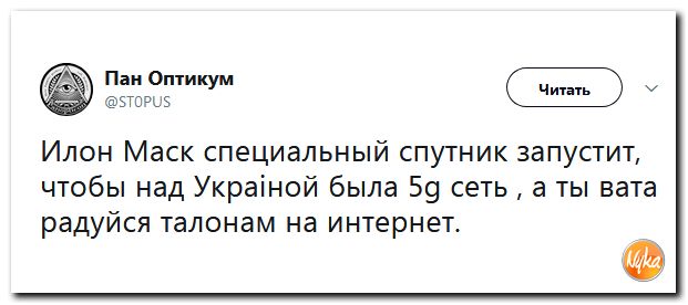 Убойная подборочка сатирических комментариев из сети о самом злободневном (политсатира) Убойная подборочка сатирических комментариев из сети о самом злободневном (политсатира)