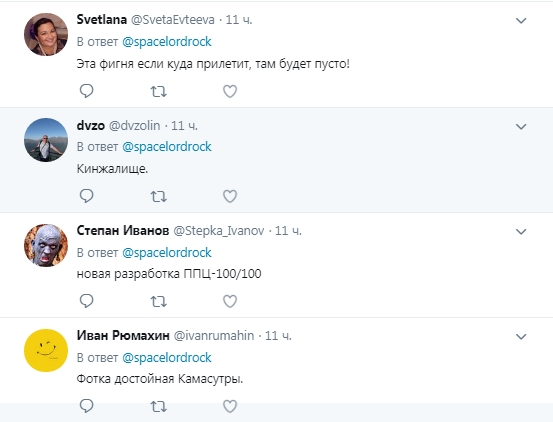 Соцсети жгут!!! О кинжалах или что где висит (лента феерических комментариев) Соцсети жгут!!! О кинжалах или что где висит (лента феерических комментариев)
