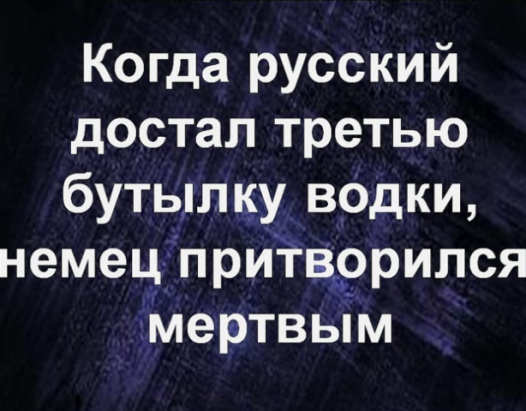 - Ну что? К тебе или ко мне? - Мужчина, с чего вы решили, что я соглашусь???