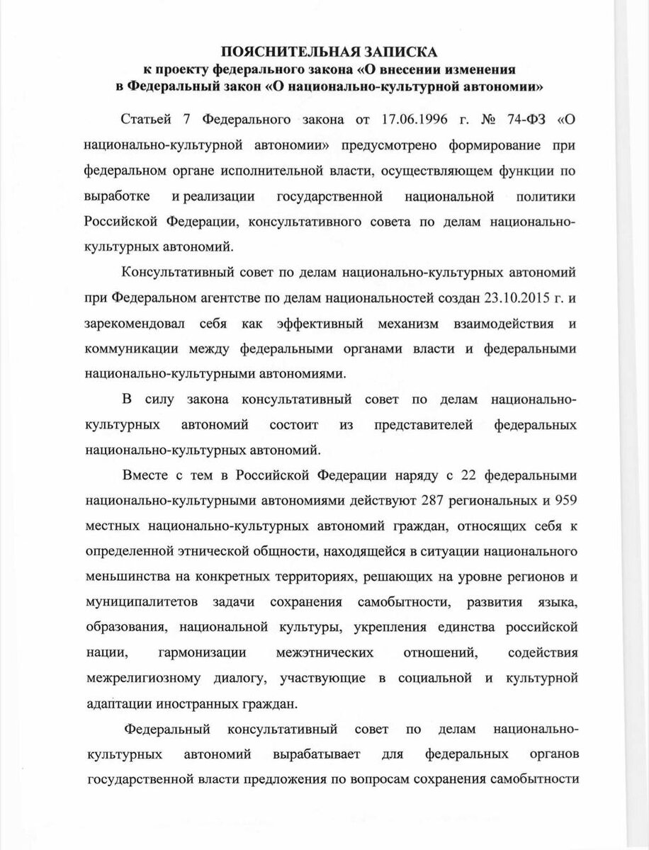 По старой восточной традиции, когда выходцы из Средней Азии не могут чего-то добиться наглостью или грубой силой, они резко меняют риторику, и превращаются в дружелюбных и улыбчивых людей, но при этом-4-2