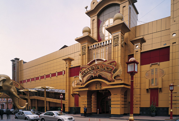 Развлекательный центр Golden Palace
