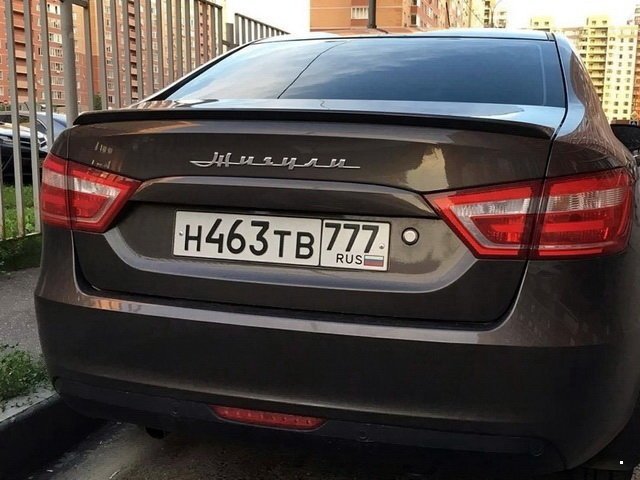 Автовсячина Автовсячина Автовсячина, авто, автомобиль, автоприкол, машина, прикол