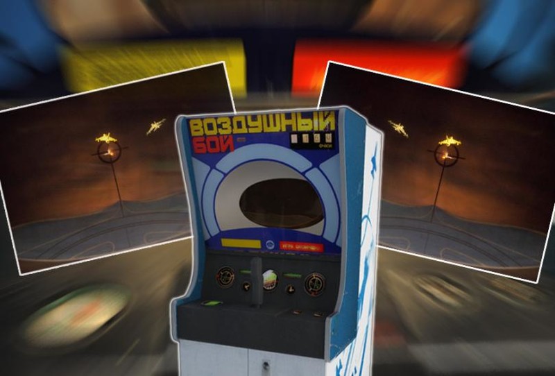 Воздушный бой Воздушный бой Морской бой, СССР, игровые автоматы, игры