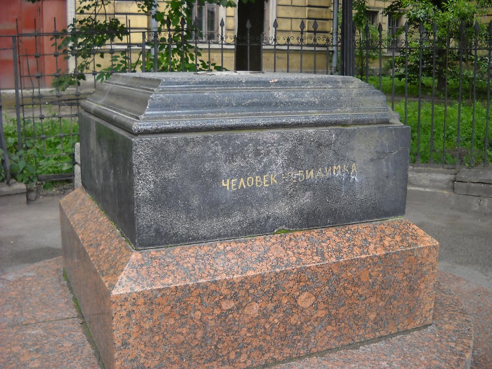 30 самых необычных скульптур в Петербурге