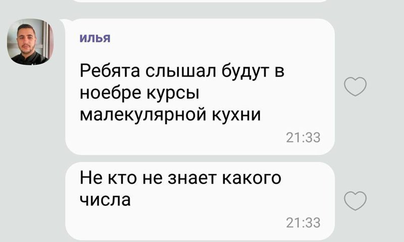 "На свисшем уровне морсиана": эти фразы очень огорчают граммар-наци "На свисшем уровне морсиана": эти фразы очень огорчают граммар-наци