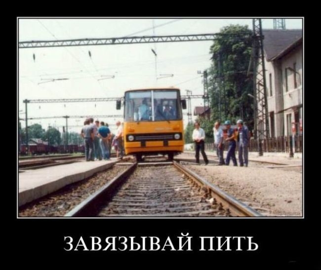 Авто-демотиваторы (44 фото) Авто-демотиваторы (44 фото)