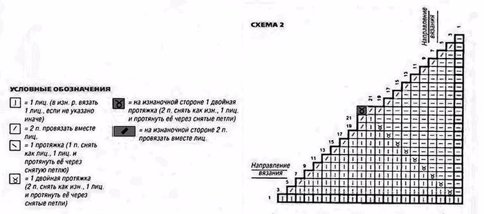 жакет 4 (700x310, 134Kb)