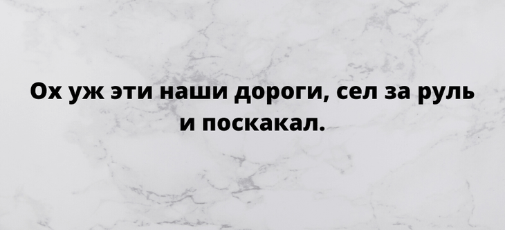 Юмор, который заряжает позитивом и щекочет интеллект