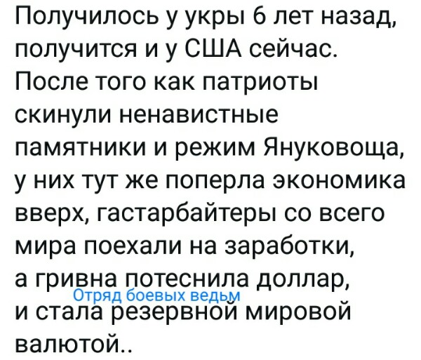 Европейские пограничники издеваются над «безвизовыми» украинцами и охотно запускают россиян