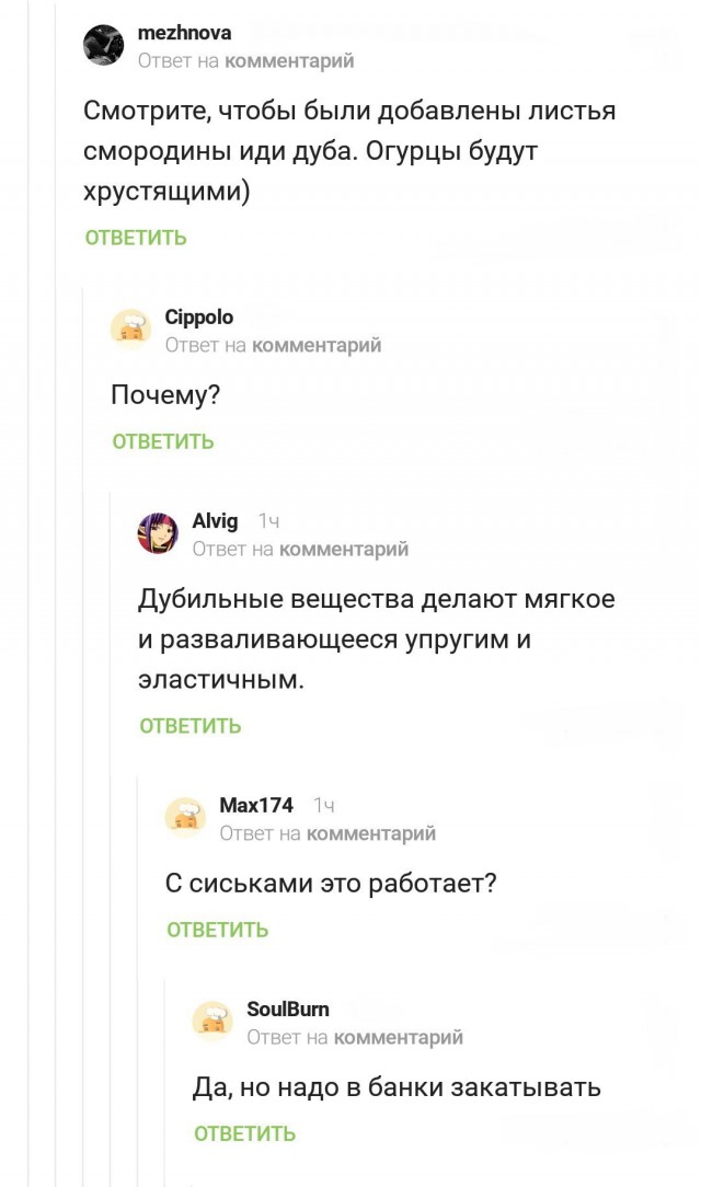 Соцсети жгут! Прикольные комментарии от народных юмористов Соцсети жгут! Прикольные комментарии от народных юмористов
