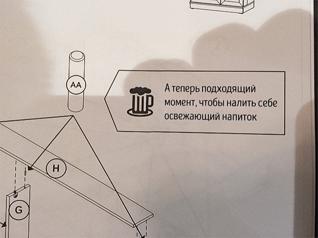 В мире инструкций Инструкция, Юмор, Абсурд, Длиннопост