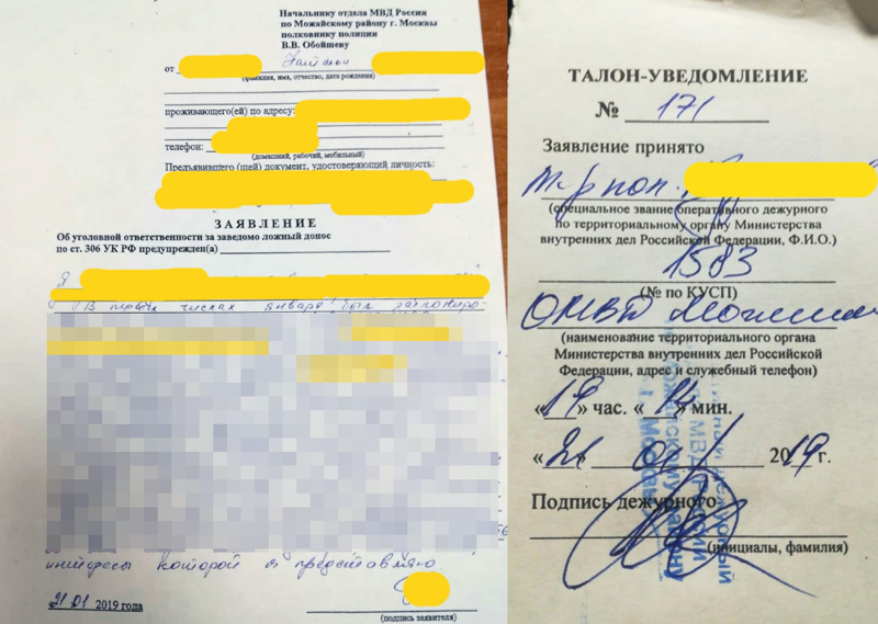 Как вы можете потерять свой номер телефона и деньги на карте Как вы можете потерять свой номер телефона и деньги на карте деньги, карта, номер, телефон