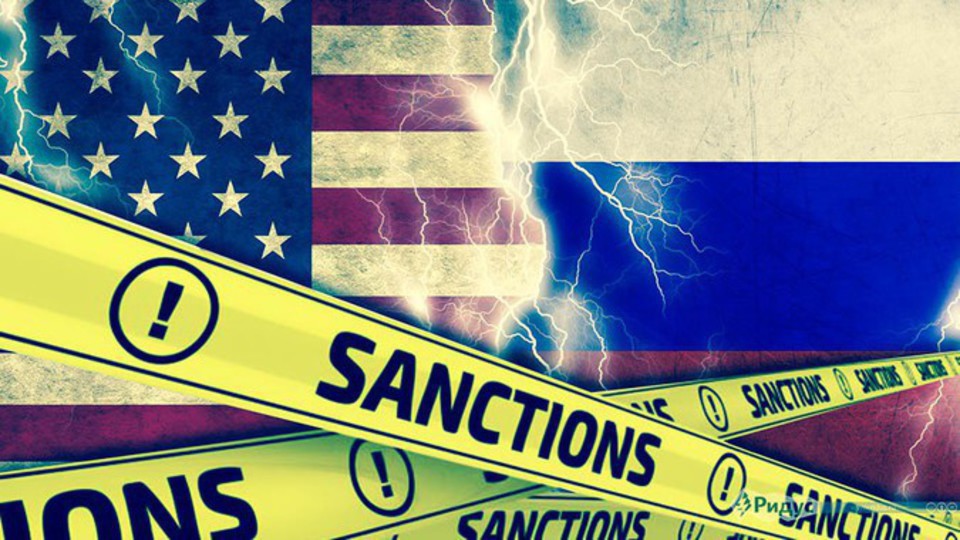 Американским господам пора бы спуститься на землю: ответные санкции ждут вас! Американским господам пора бы спуститься на землю: ответные санкции ждут вас!