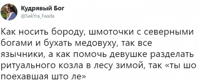 Соцсети жгут! Прикольные комментарии от народных юмористов Соцсети жгут! Прикольные комментарии от народных юмористов