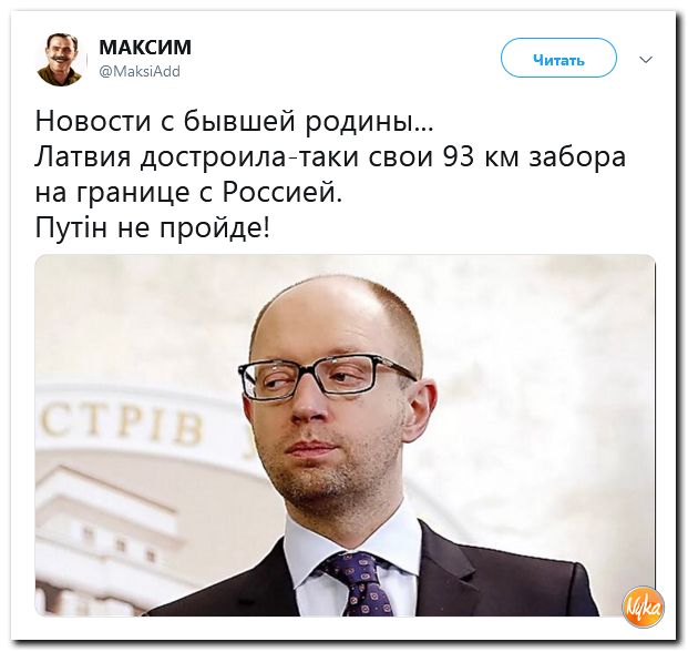 Обзор ситуации в мире с сарказмом и ехидной улыбкой Обзор ситуации в мире с сарказмом и ехидной улыбкой