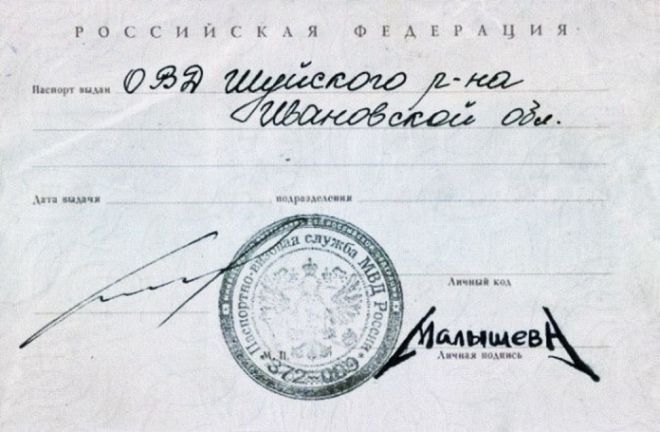 в душе навсегда