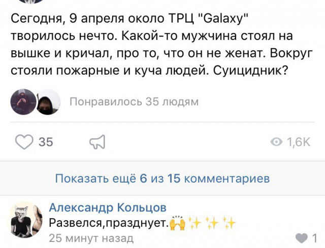 Соцсети жгут! Прикольные комментарии от народных юмористов Соцсети жгут! Прикольные комментарии от народных юмористов