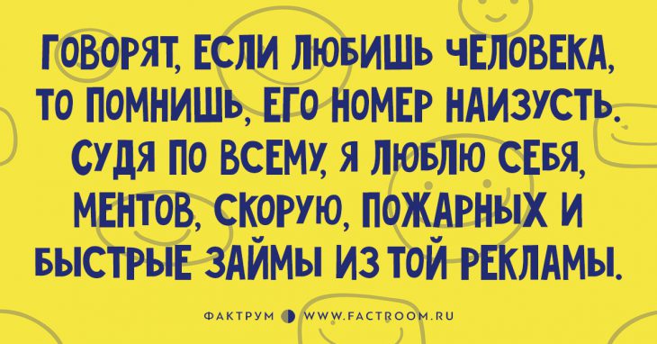 12 прикольных высказываний 12 прикольных высказываний