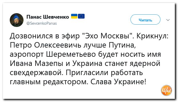 Обзор ситуации в мире с сарказмом и ехидной улыбкой Обзор ситуации в мире с сарказмом и ехидной улыбкой