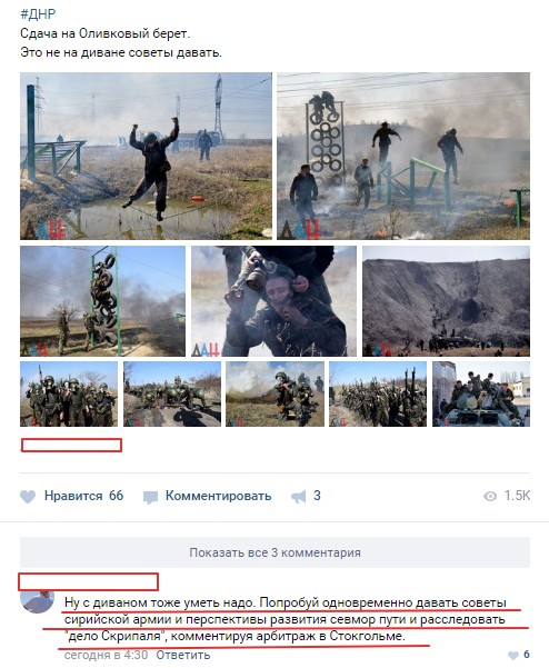 Соцсети жгут! Прикольные комментарии от народных юмористов Соцсети жгут! Прикольные комментарии от народных юмористов