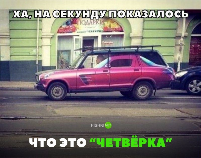 Свежая подборка автоприколов Свежая подборка автоприколов авто, автоприколы, приколы