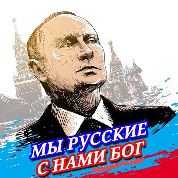 10 великих поводов для гордости за Россию 10 великих поводов для гордости за Россию