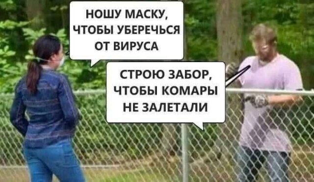 Смешные картинки Смешные картинки
(38 фото)