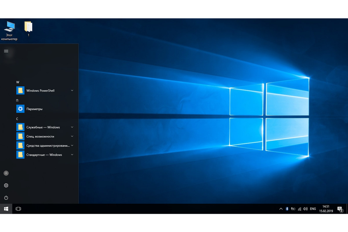 Маленькая и шустрая Windows 10