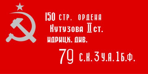 7 малоизвестных фактов о Параде Победы 7 малоизвестных фактов о Параде Победы
