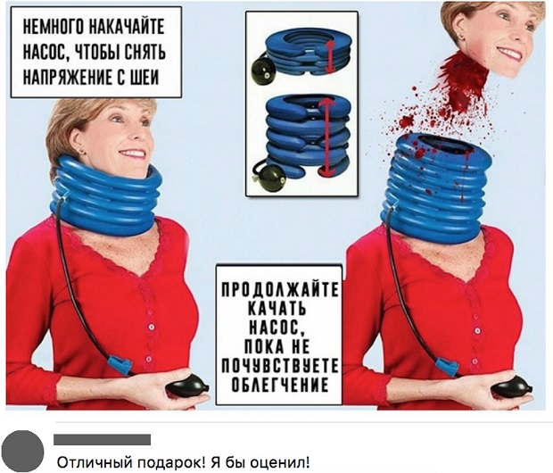 Соцсети жгут! Прикольные комментарии от народных юмористов Соцсети жгут! Прикольные комментарии от народных юмористов