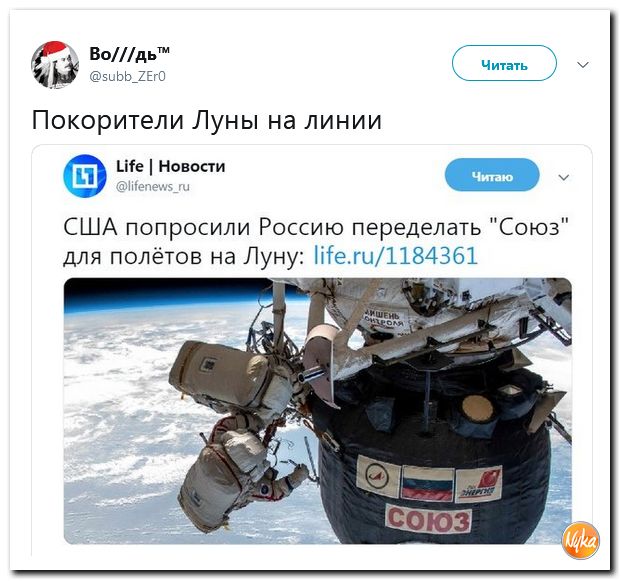 Злобные (сарказм) комментарии о последних событиях в мире Злобные (сарказм) комментарии о последних событиях в мире