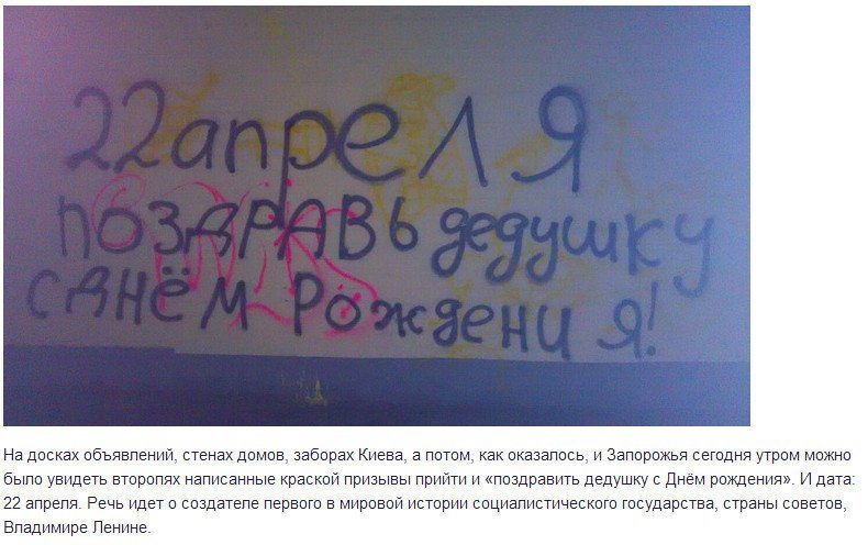 22.04.2018. Поздравь дедушку с Днём Рождения! 22.04.2018. Поздравь дедушку с Днём Рождения! 148 лет, 22 апреля, ленин