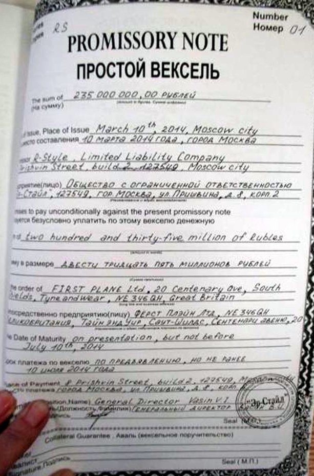 Российский арбитраж: суд или инструмент в руках рейдеров? Российский арбитраж: суд или инструмент в руках рейдеров?
