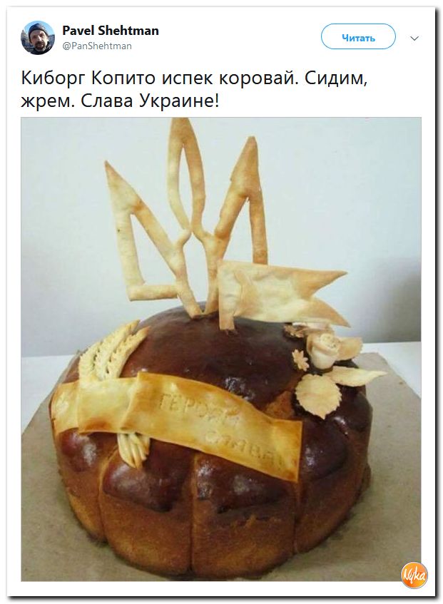 Убойная подборочка сатирических комментариев из сети о самом злободневном (политсатира) Убойная подборочка сатирических комментариев из сети о самом злободневном (политсатира)