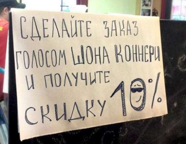 16 смешных объявлений и предупреждений