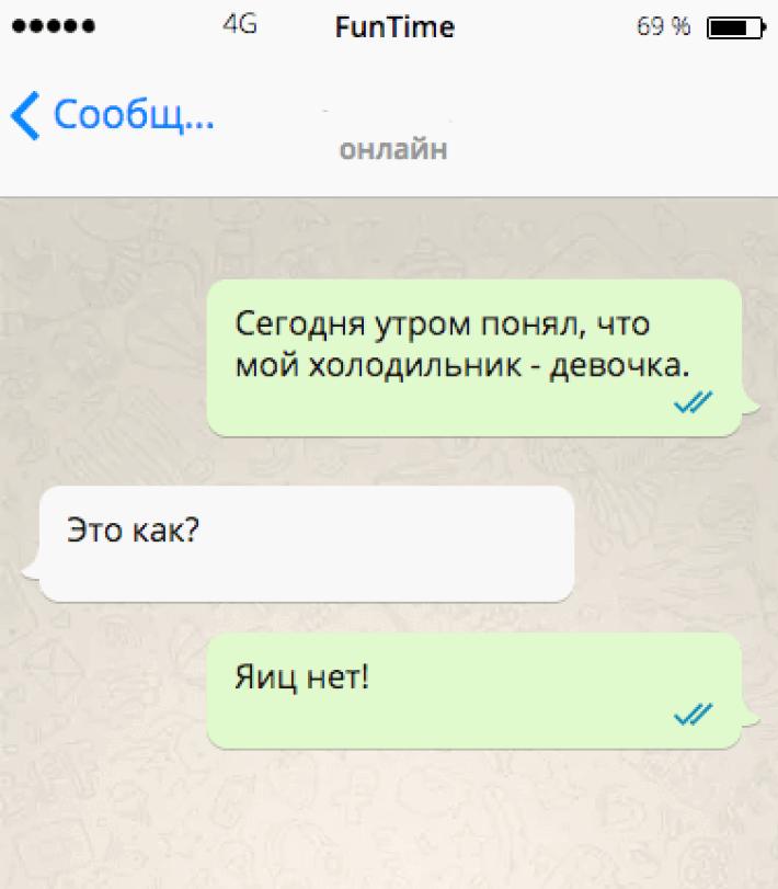 19 огненных СМСок, которые наполнят Ваш день позитивом 19 огненных СМСок, которые наполнят Ваш день позитивом