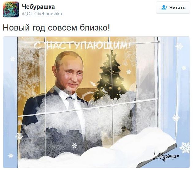 Соцсети жгут. Новогодний выпуск Соцсети жгут. Новогодний выпуск