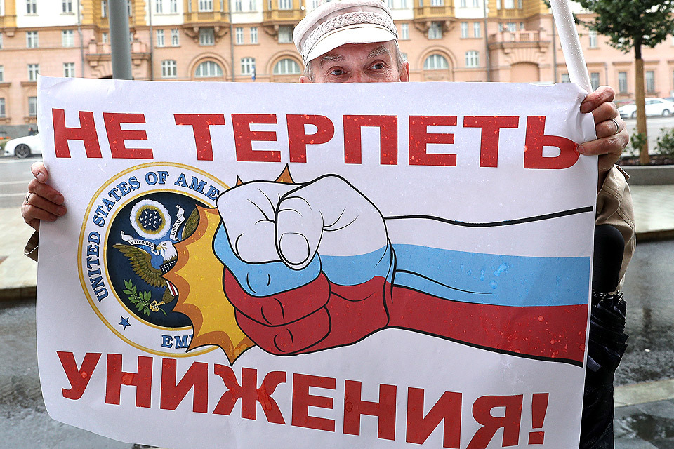 "Чрезмерное злорадство".