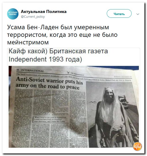 Убойная подборочка сатирических комментариев из сети о самом злободневном (политсатира) Убойная подборочка сатирических комментариев из сети о самом злободневном (политсатира)