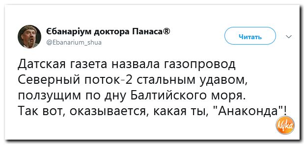 Соцсети жгут! С юмором о злободневном в ехидных скриншотах (политсатира) Соцсети жгут! С юмором о злободневном в ехидных скриншотах (политсатира)
