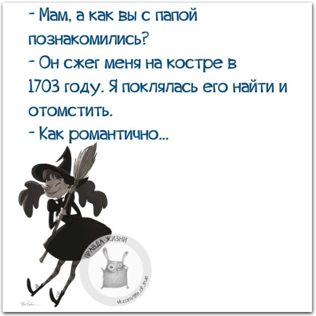 Посмеялся сам - поделись с другом!!!