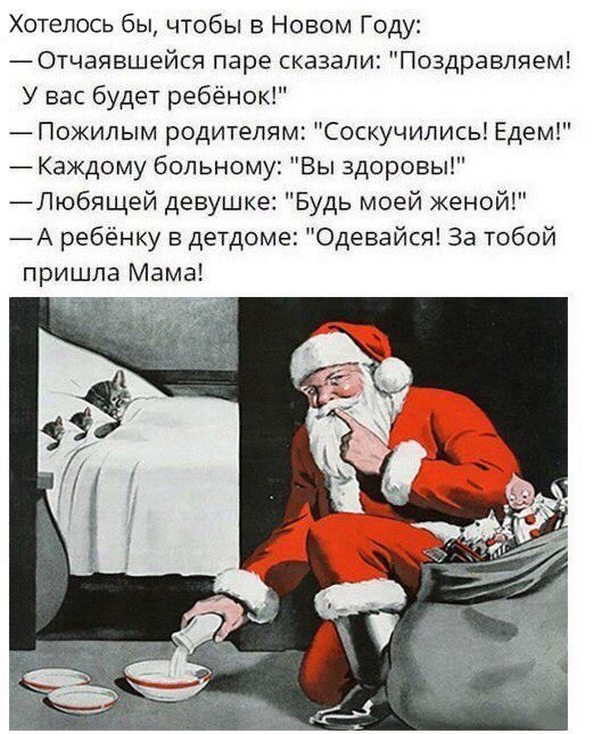 Соцсети жгут. Новогодний выпуск Соцсети жгут. Новогодний выпуск
