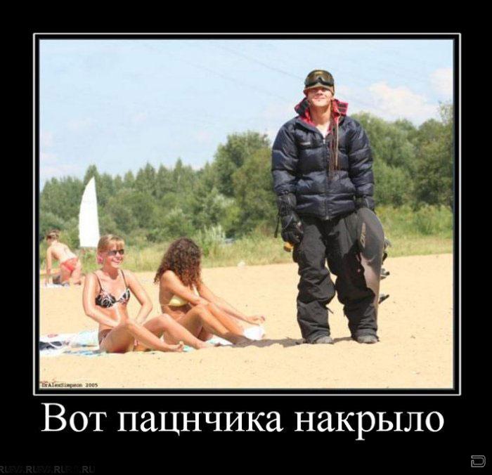 Веселые демотиваторы для позитивного настроения (11 фото) Веселые демотиваторы для позитивного настроения (11 фото)