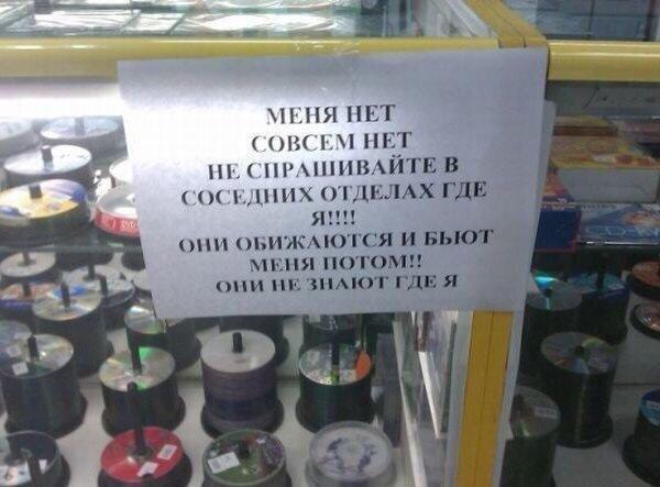 Говорит народ!))))) Говорит народ!)))))