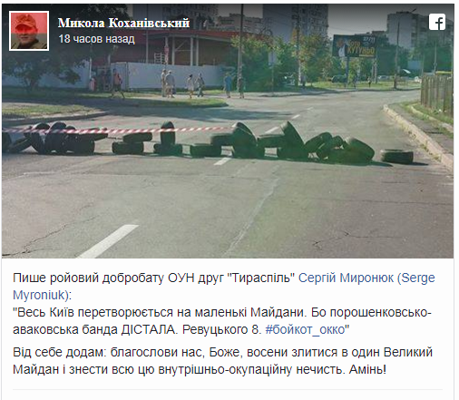 Хроника Донбасса: ВСУ приготовились к силовому захвату Донбасса, Майдан-2 готовят осенью Хроника Донбасса: ВСУ приготовились к силовому захвату Донбасса, Майдан-2 готовят осенью