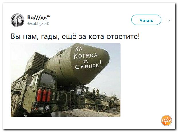 Злобные (сарказм) комментарии о последних событиях в мире Злобные (сарказм) комментарии о последних событиях в мире